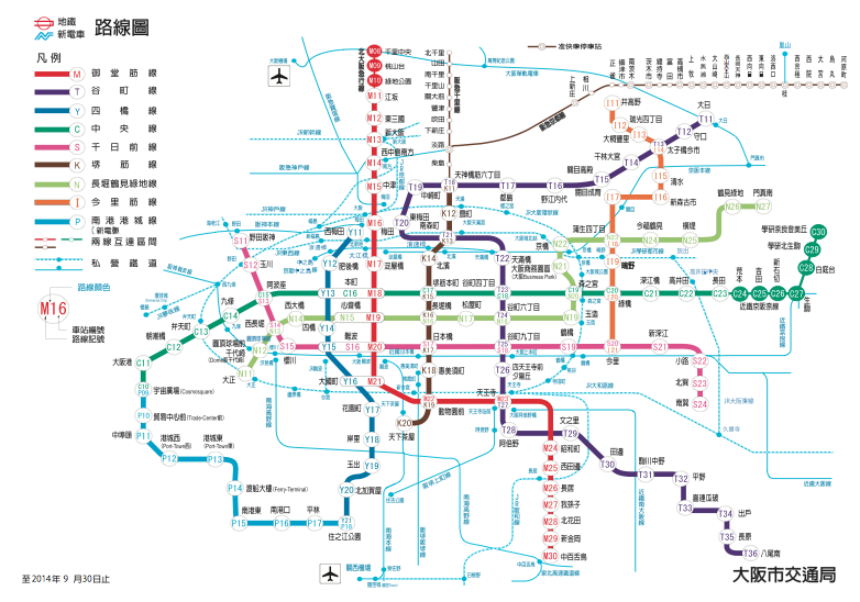 圖片來源﹕http://www.kotsu.city.osaka.lg.jp/library/img/chinese-trad/subway/map.pdf