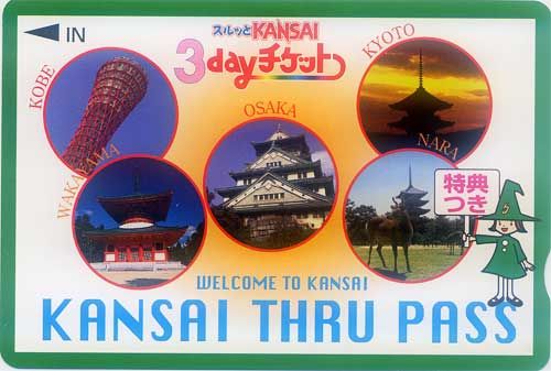 kansai thru pass _003