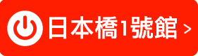 JOSHIN上新電機