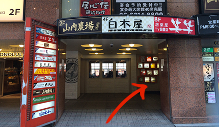大阪道頓崛はや燒肉涮涮鍋吃到飽
