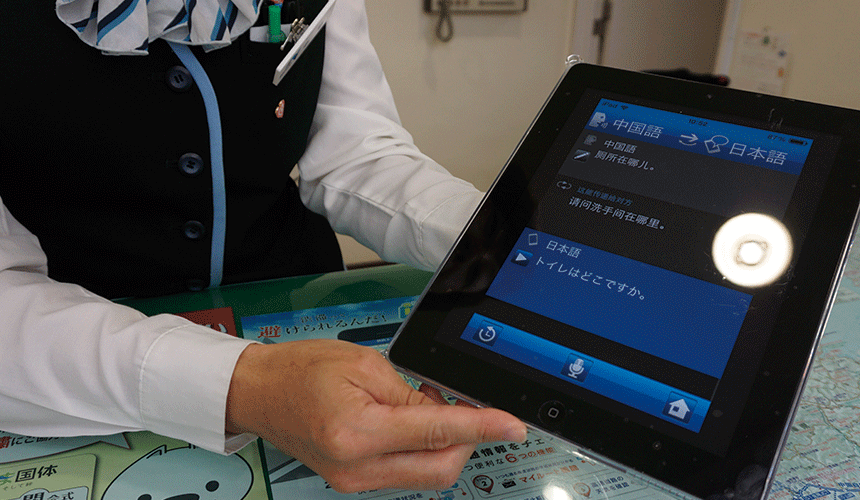 新導入的多語言翻譯機。