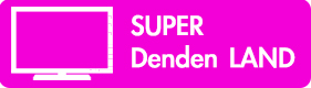 superdendenlandlogo