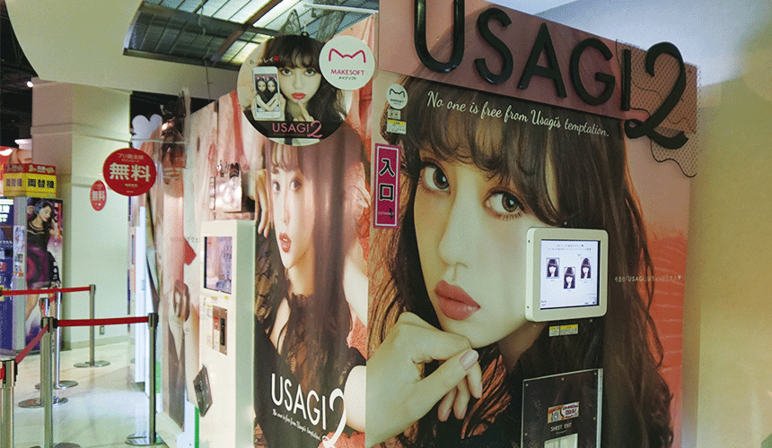 這是在日本現在很夯的USAGI 2,因為它還能製成影片!