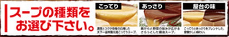 tenkaippin_06_test