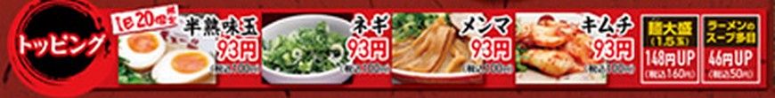 tenkaippin_07_test