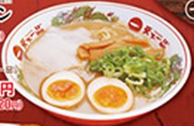 半熟蛋拉麵(味玉ラーメン)