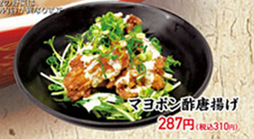美乃滋和風醬炸雞塊