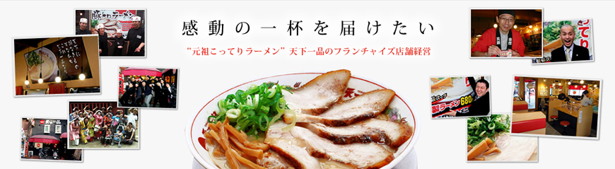 tenkaippin_TOP