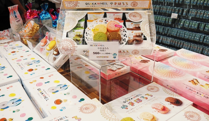各式各樣的菓子伴手禮