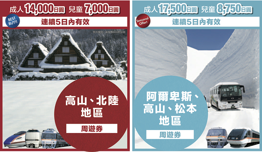 newjrpass_01L