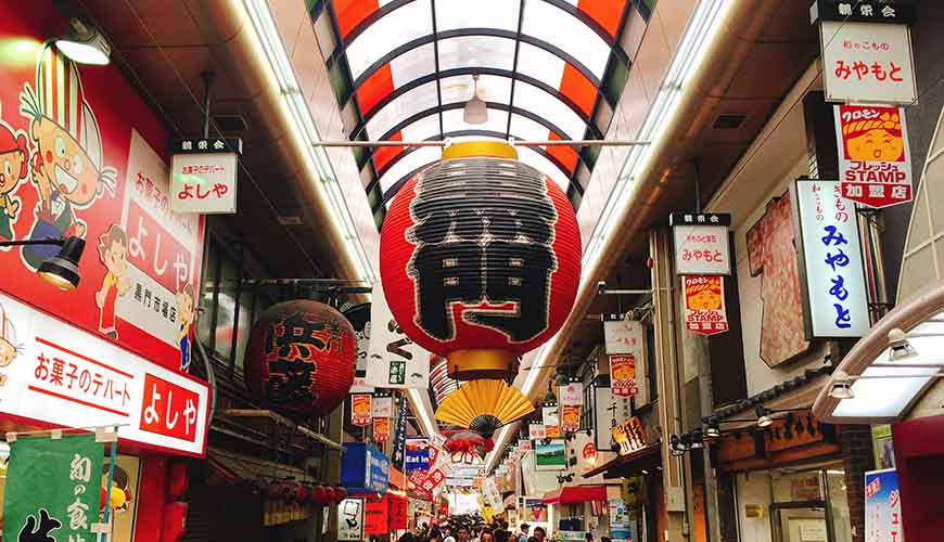 位於大阪黑門市場的松阪牛店肉星