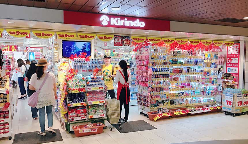 ekimo難波裡的Kirindo
