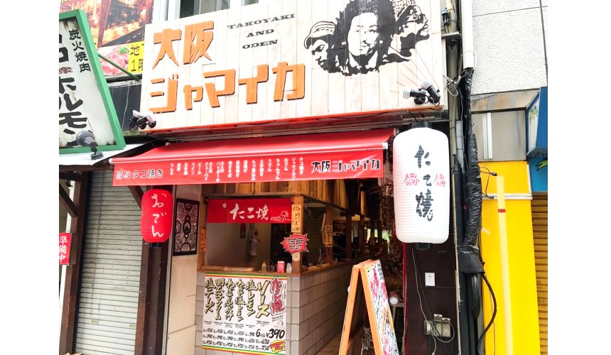 大阪牙買加門口一景