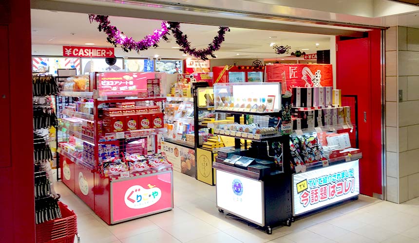 ekimo難波「Little OSAKA/ぐりこ・や」店門口