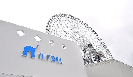 大阪推薦必玩景點「NIFREL」