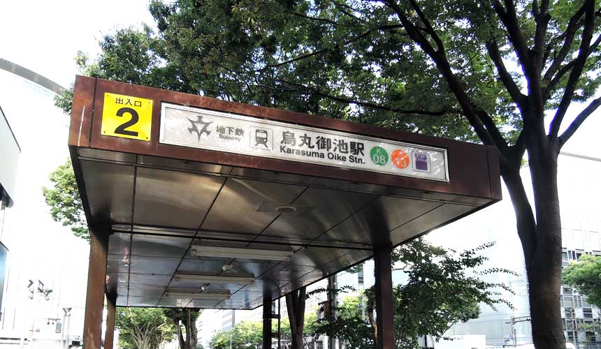 京都膠囊旅館「Capsule Resort Kyoto Square」從「烏丸御池站」2號出口步行只要8分鐘