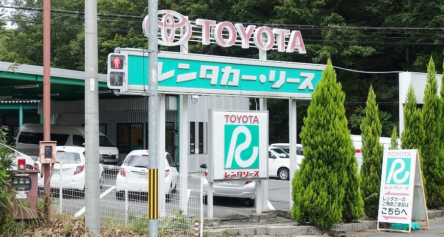 日本山陽山陰岡山自駕租車推薦「TOYOTA Rent a Car」