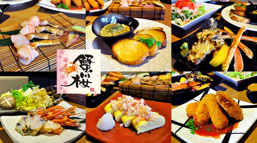 大阪道頓堀「蟹櫻」豪華螃蟹大餐只要3,000日幣!螃蟹鍋、蟹腳生魚片都吃得到