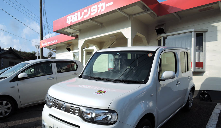 岡山「平成租車」外觀
