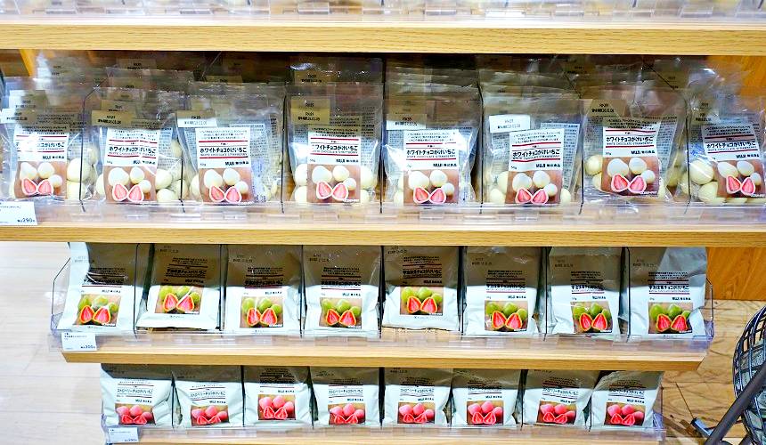 大阪購物「天王寺MIO」的「無印良品」