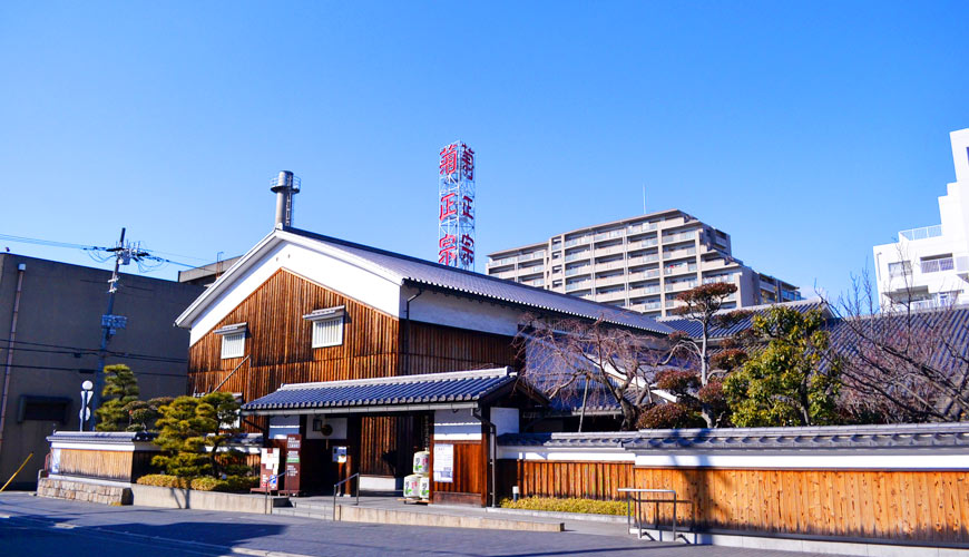 灘酒典範「菊正宗」
