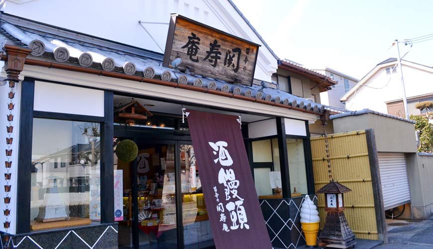 大關酒廠的店舖「關壽庵」