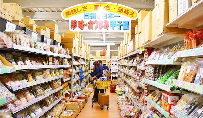 日本關西自由行必逛!京都人御用超好買的「高木批發超市」零嘴天堂