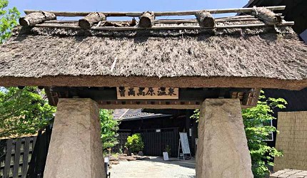 曾爾高原龜之湯