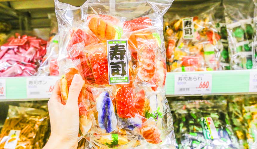 日本關西自由行必逛!京都人御用超好買的「高木批發超市」壽司包裝仙貝