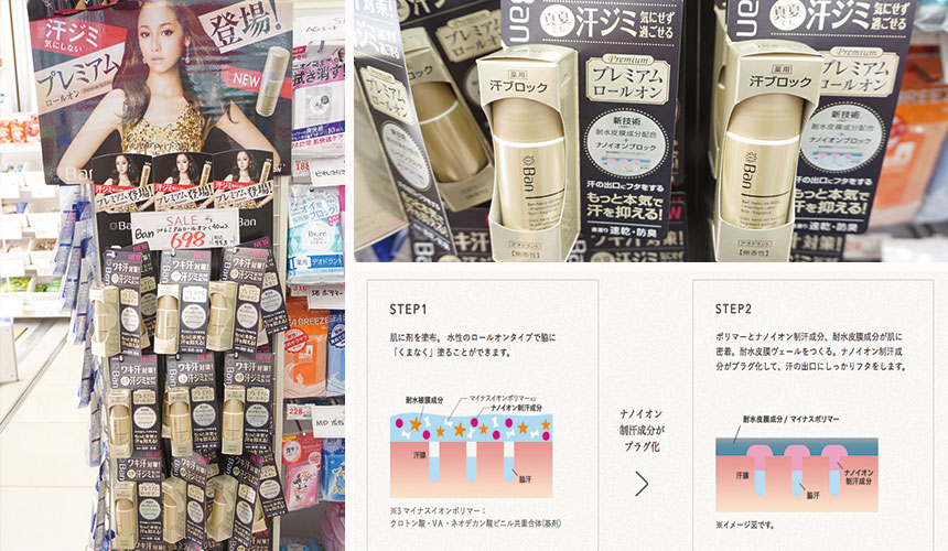 2016SS_drug-store_16