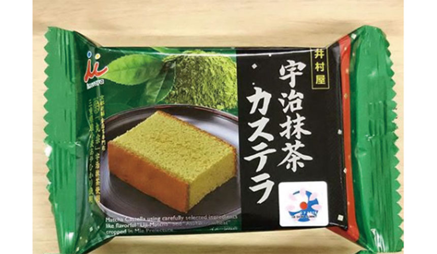 2016isesima_omiyage_04