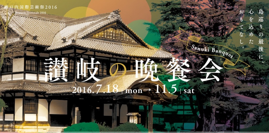 setochifood01
