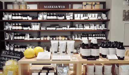 MARKS&WEB是來自東京的保養品牌
