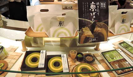 京都車站前購物推薦:京都塔商場「KYOTO TOWER SANDO」的1樓的「京ばあむ」京年輪蛋糕