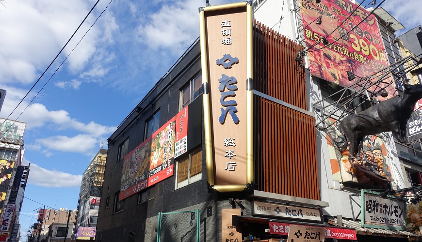 在地人都來排隊!豐盛又美味的大阪代表美食章魚燒都在道頓堀「TAKO八」(たこ八)