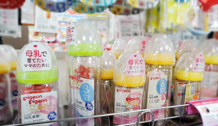 大阪道頓堀愛電王嬰兒用品「Pigeon貝親」的奶瓶