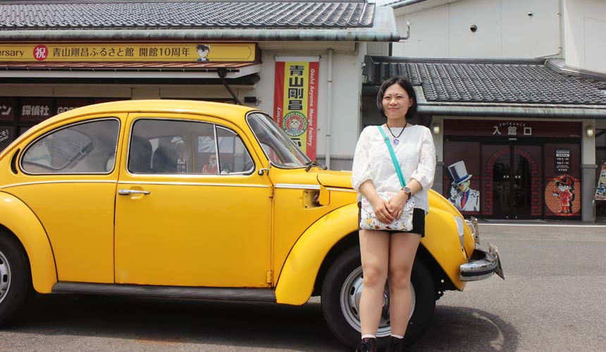 「平成租車」開車前往柯南博物館