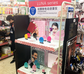 大阪道頓堀「愛電王」熱門的「Luna洗顏器」