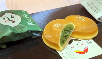 抹茶控必見京都清水寺秘境茶屋普門庵伴手禮「百福饅頭」