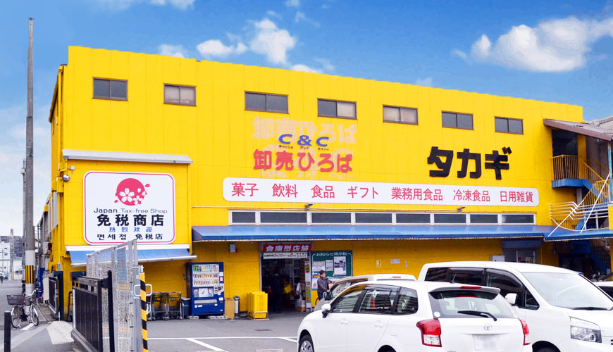 日本关西自由行必逛!京都人御用,要带行李箱才够装的「高木批发超市」超好买