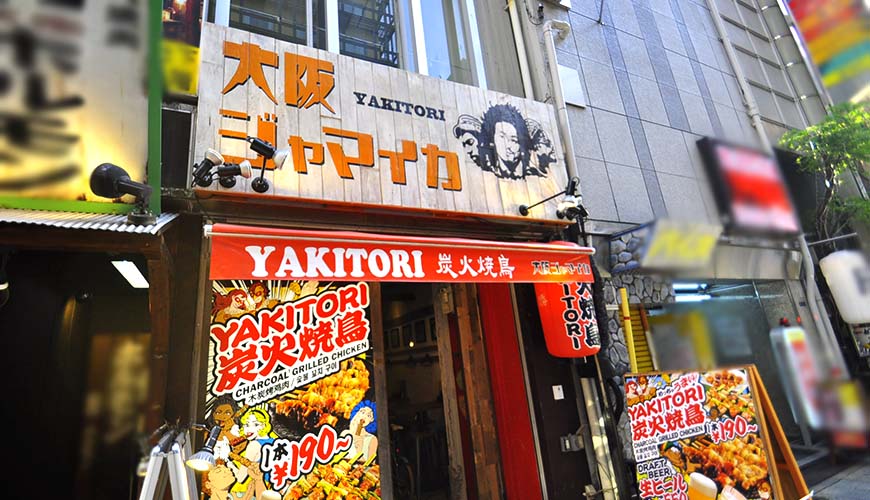 原來居酒屋也能這麼時尚!「大阪牙買加」用音樂佐美食,來個微醺搖擺之夜吧!