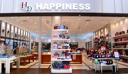 大阪關西機場附近大型購物中心「AEON MALL永旺夢樂城臨空泉南」的「H&D HAPPINESS」