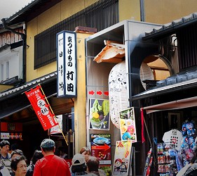 抹茶控必見京都清水寺秘境茶屋普門庵前往方法