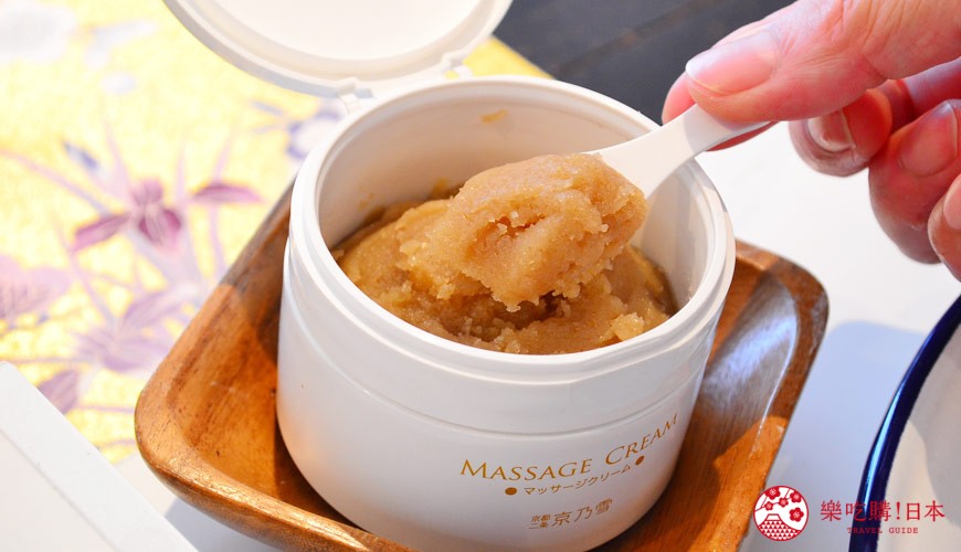 京都美人的秘密美妝保養品「京乃雪」按摩霜 Massage Cream(マッサージクリーム)