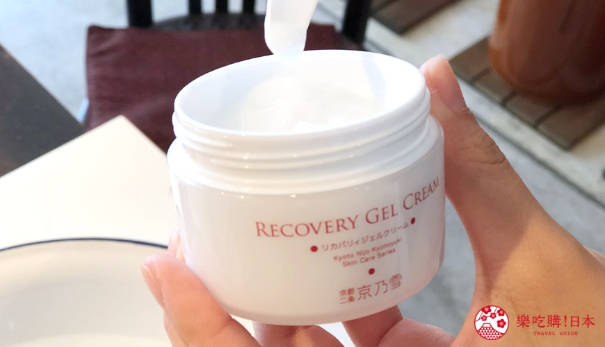 京都美人的秘密美妝保養品「京乃雪」修復乳 Recovery cream(リカバリィジェルクリーム)