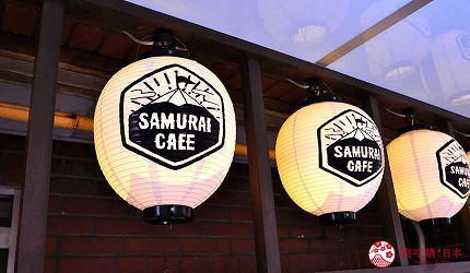 大阪互動式表演劇場推薦「侍 CAFE」的燈籠