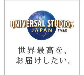 日本環球影城LOGO