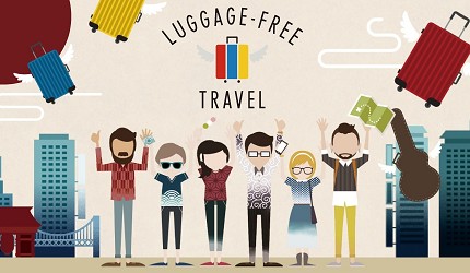 大阪京都自由行JCB卡優惠LUGGAGEFREETRAVEL機場行李寄送