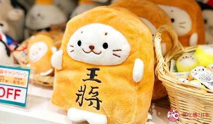 日本大阪難波車站內的「ekimo」的「Sirotan Friends park」販售的王將造型的「Sirotan」