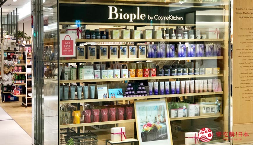 京都車站複合式商店街「The CUBE」地下二樓的有機天然選物店「Biople by CosmeKitchen」(ビープル バイ コスメキッチン)